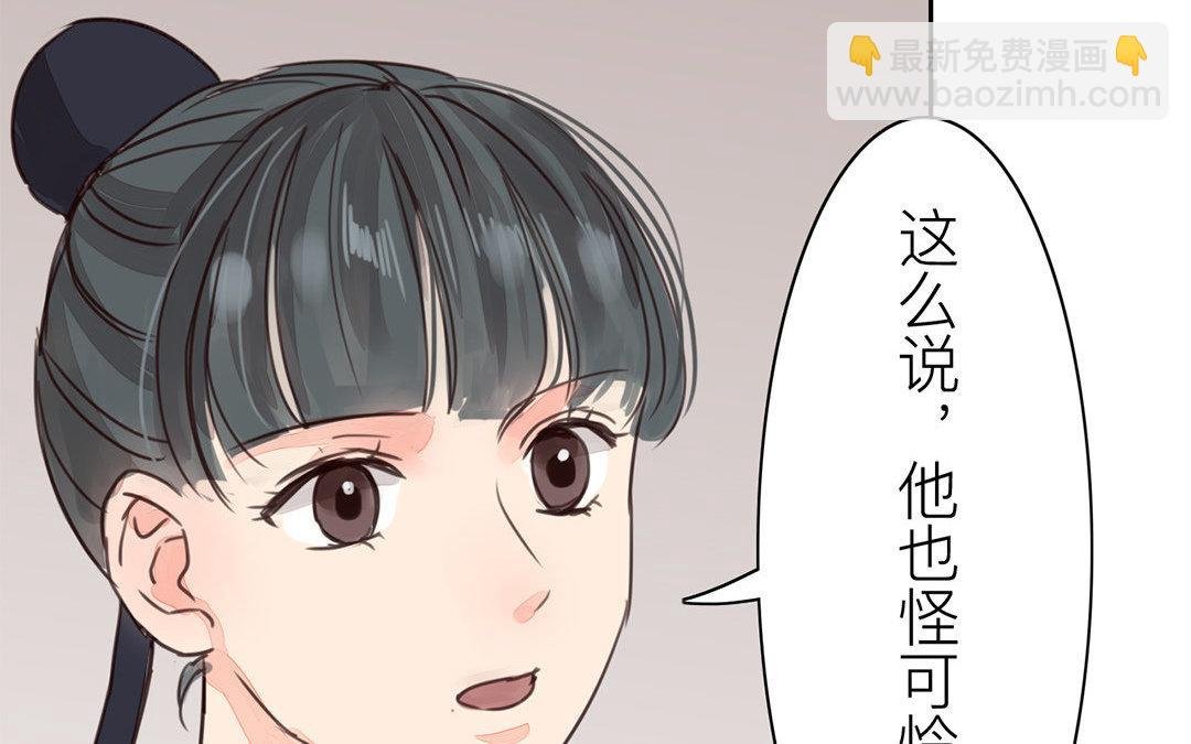 第58话 争取时间