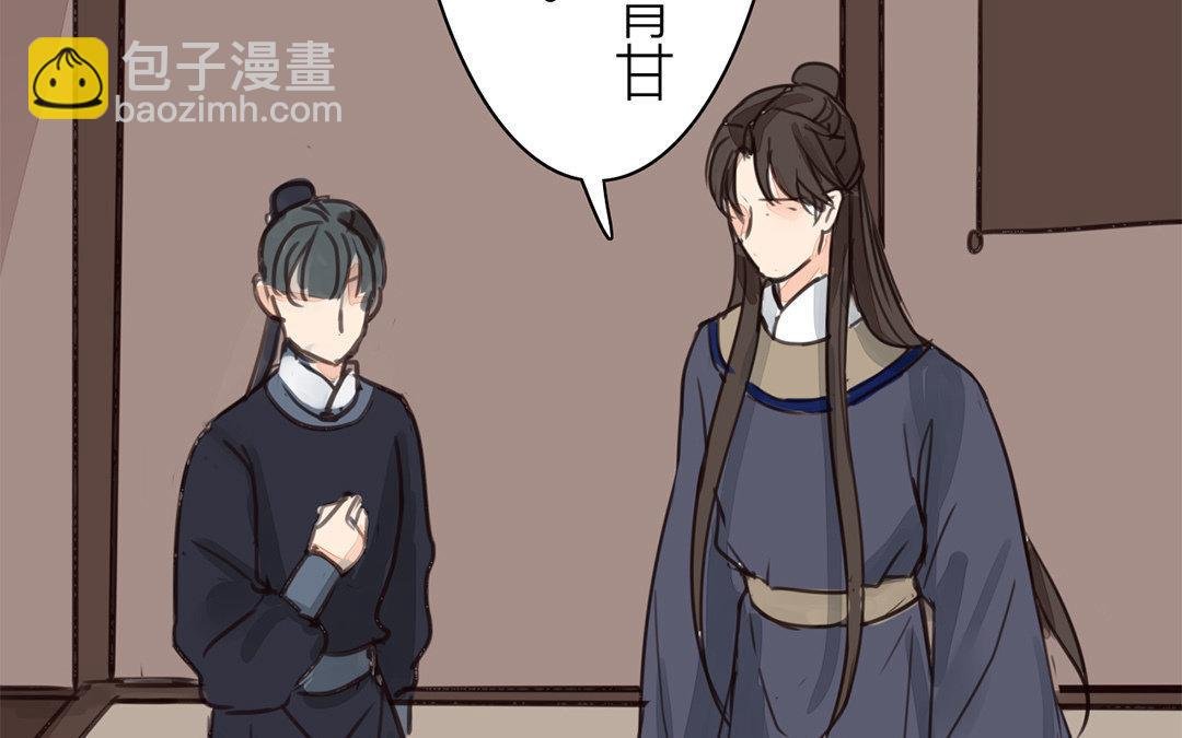 第58话 争取时间