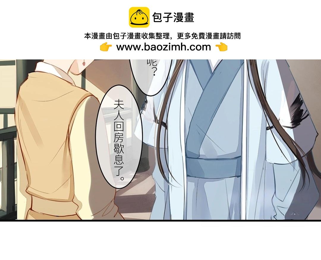 第5话 打探家底