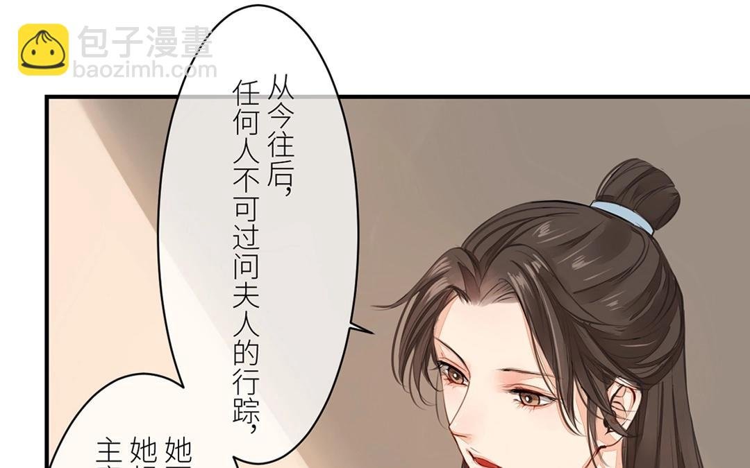 第5话 打探家底