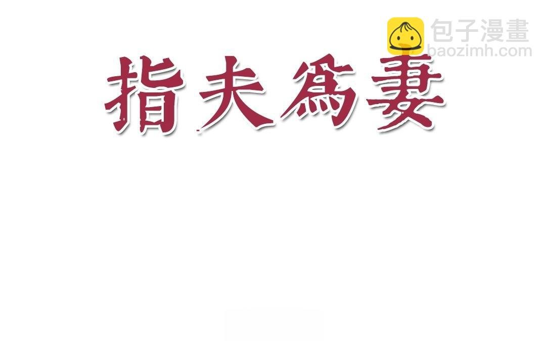 第5话 打探家底
