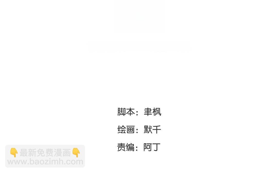 第5话 打探家底