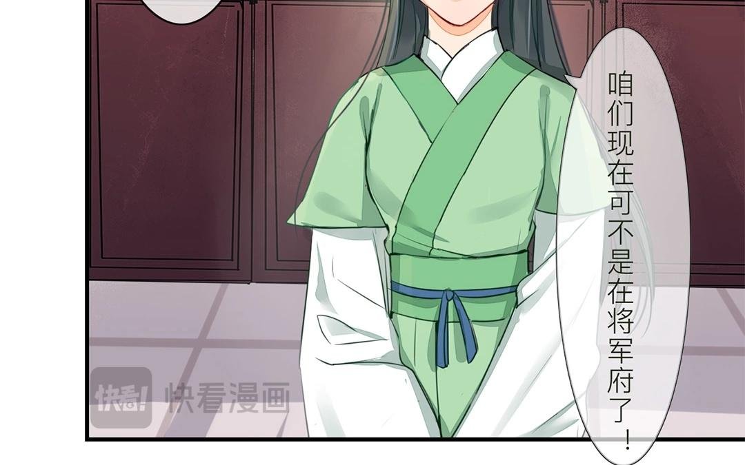 第5话 打探家底