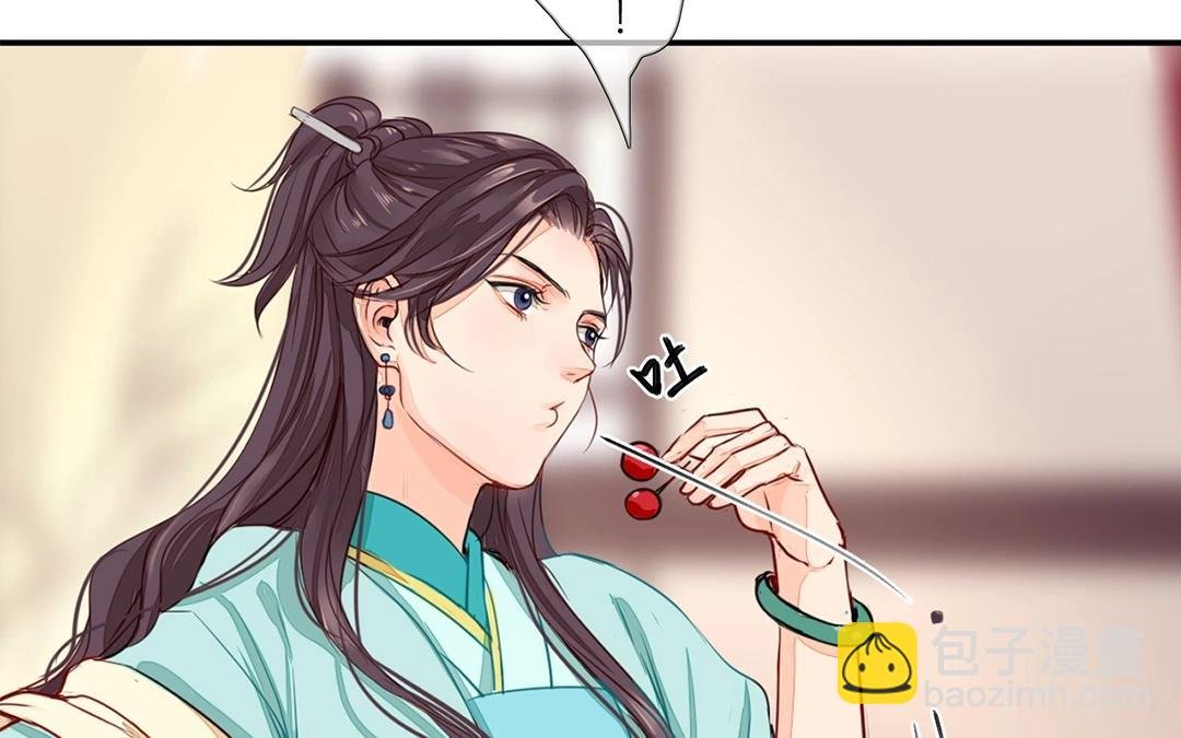 第5话 打探家底