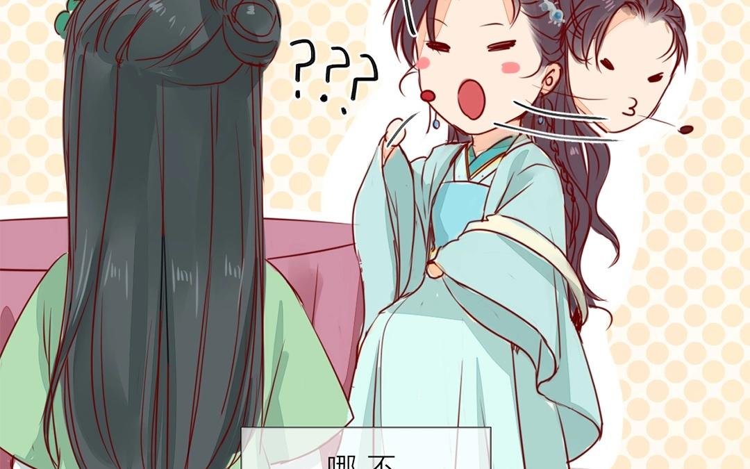 第5话 打探家底