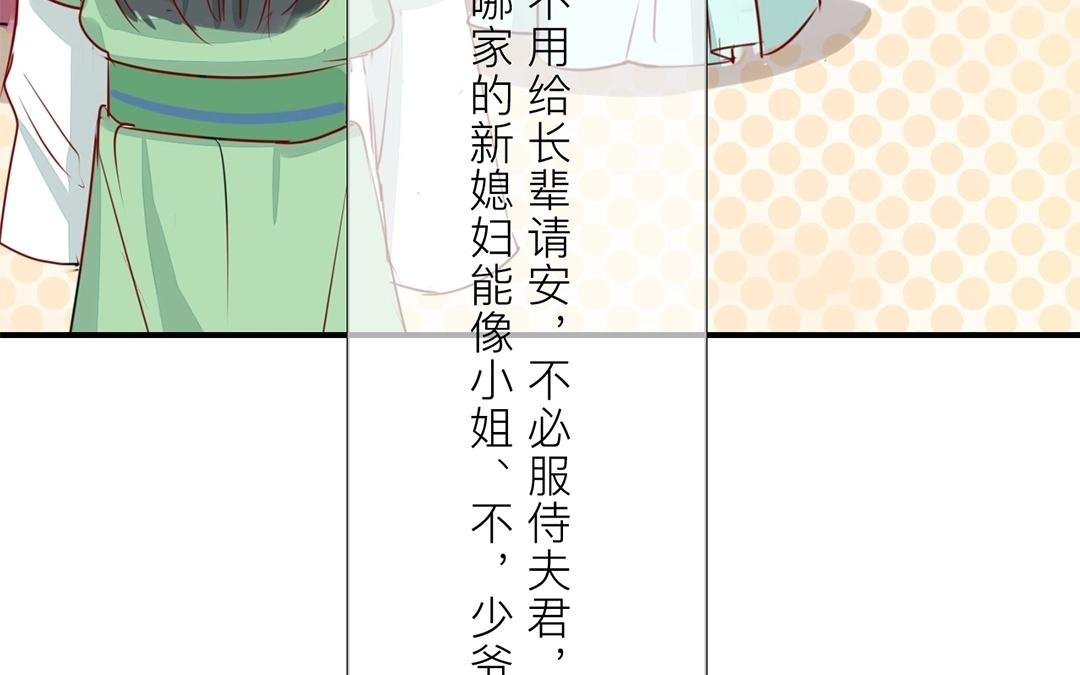 第5话 打探家底