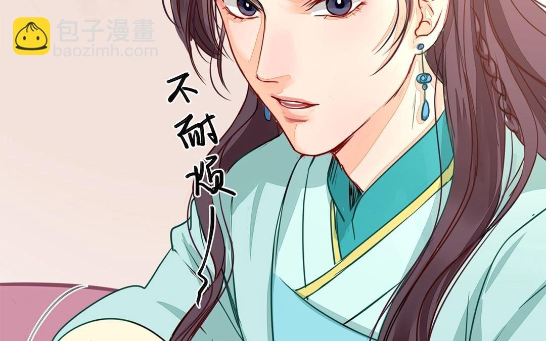 第5话 打探家底