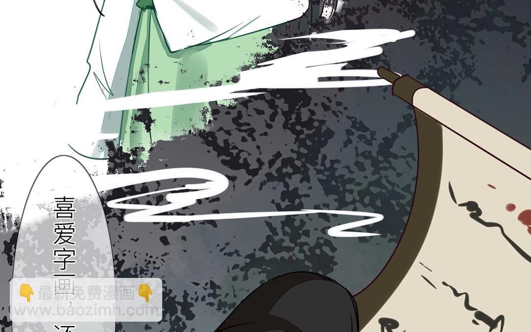 第5话 打探家底