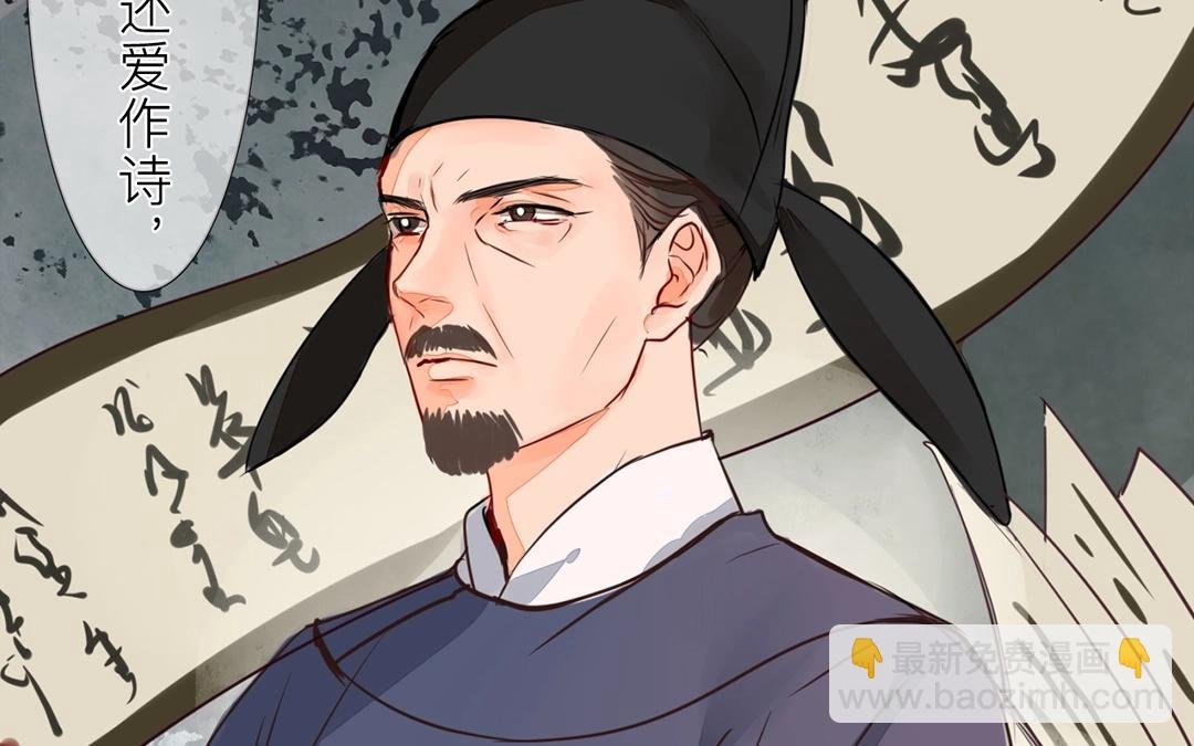 第5话 打探家底