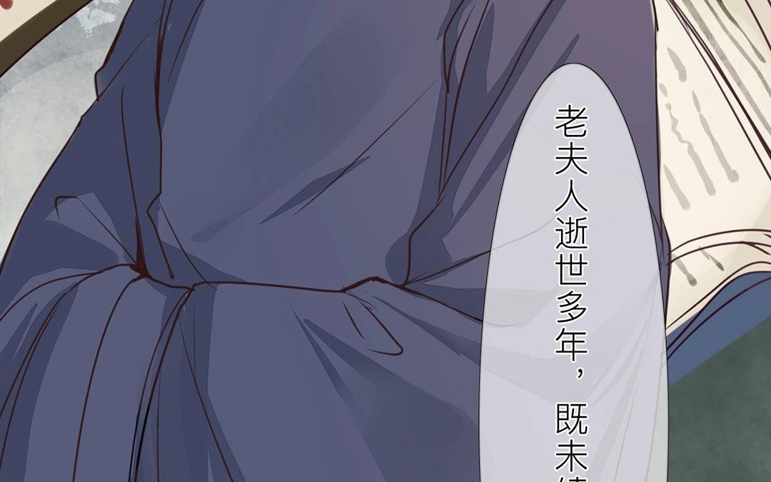 第5话 打探家底