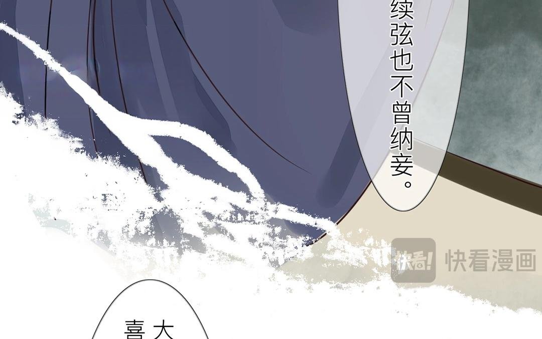 第5话 打探家底