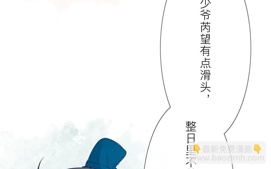第5话 打探家底