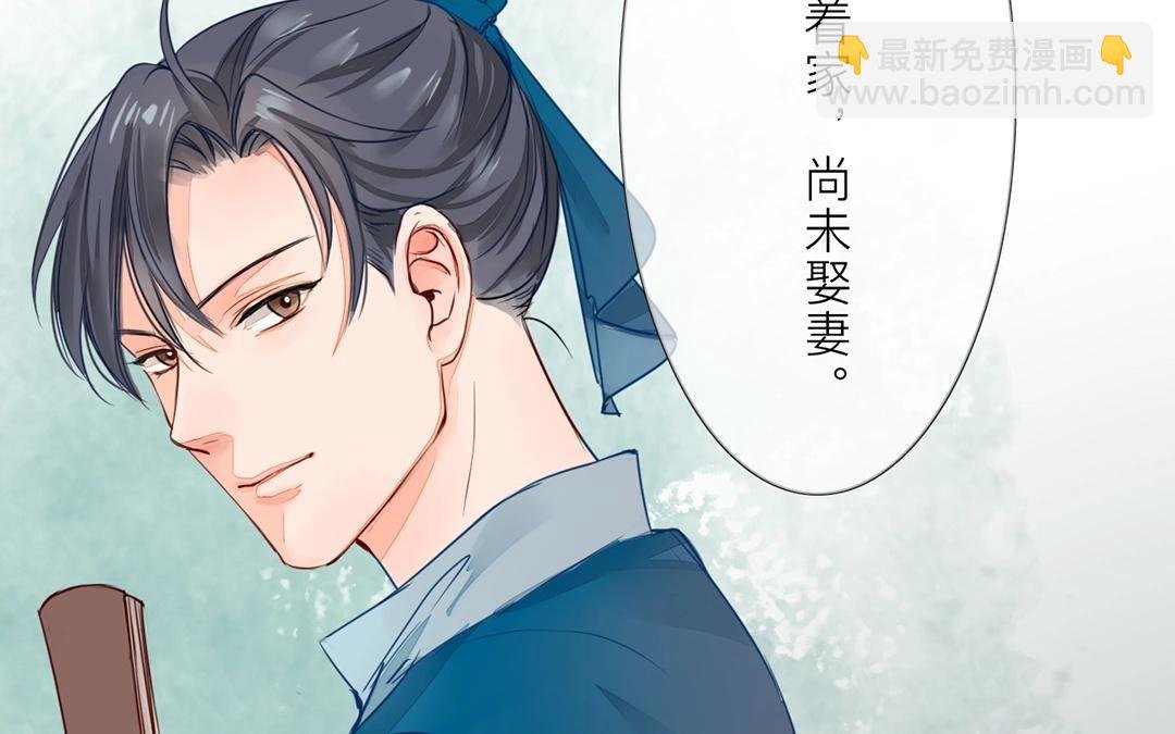 第5话 打探家底