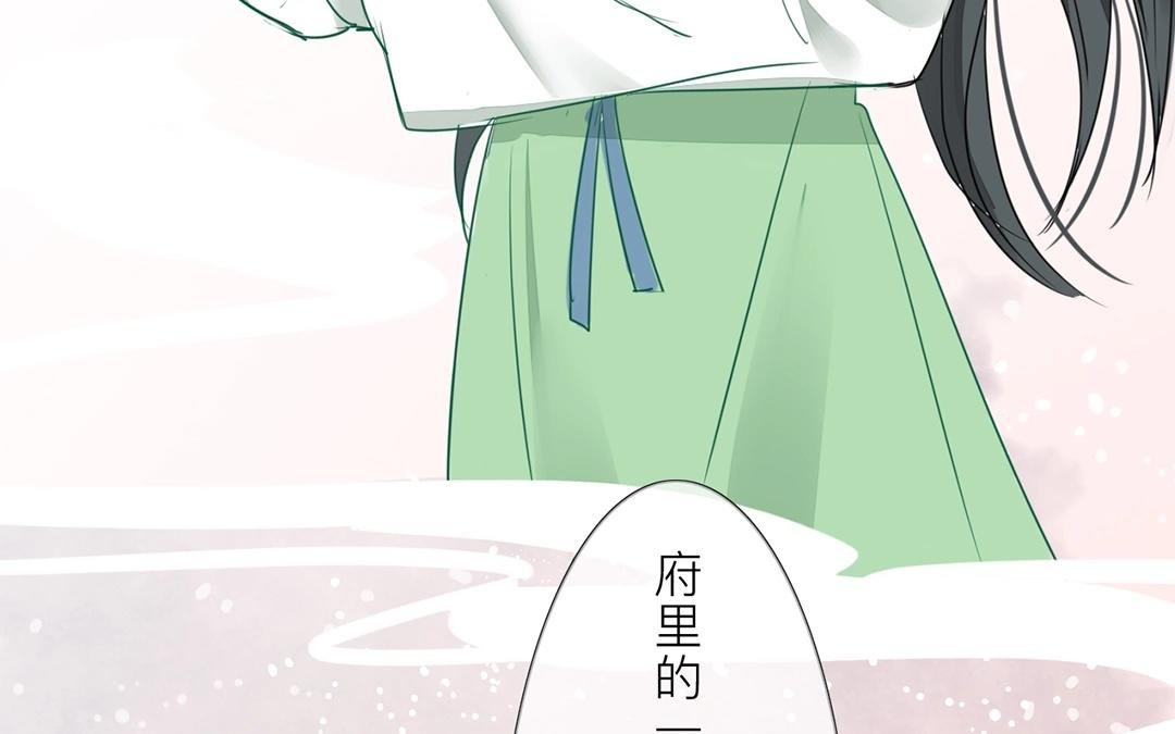第5话 打探家底