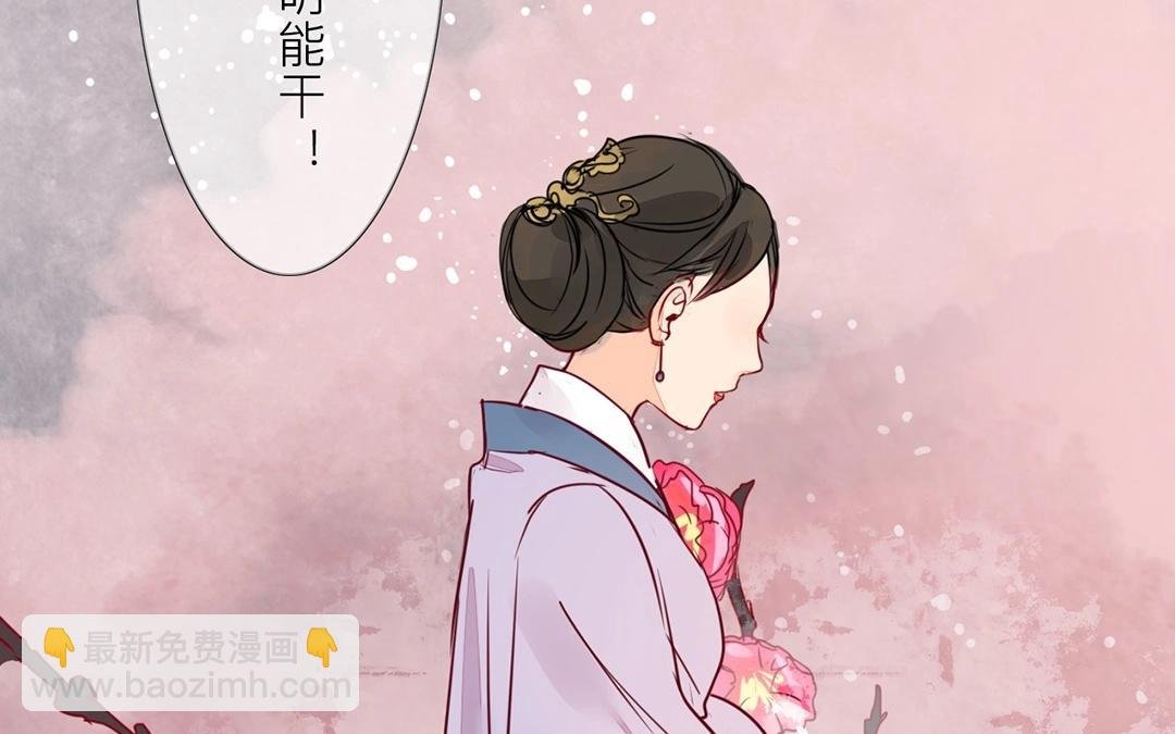 第5话 打探家底