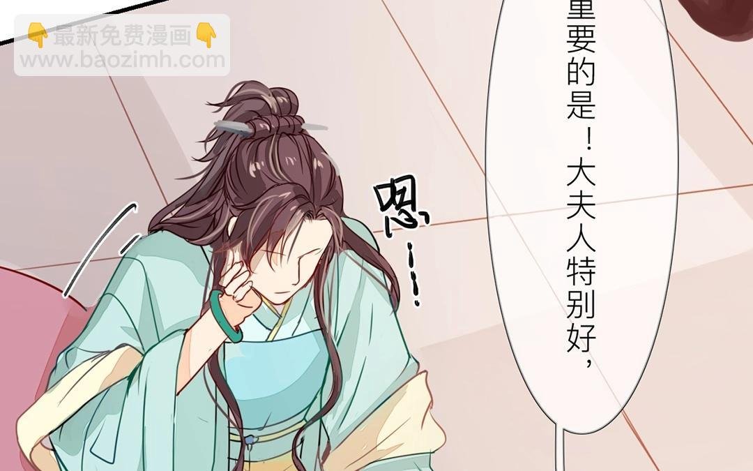 第5话 打探家底