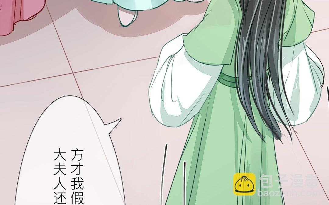 第5话 打探家底