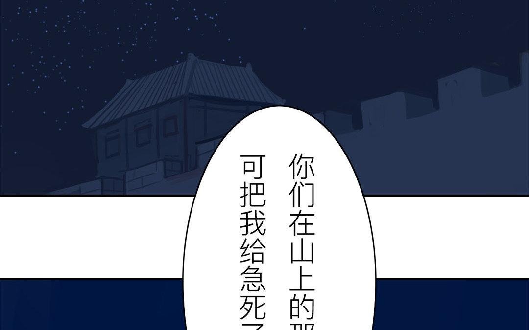 第59话 救人要紧！