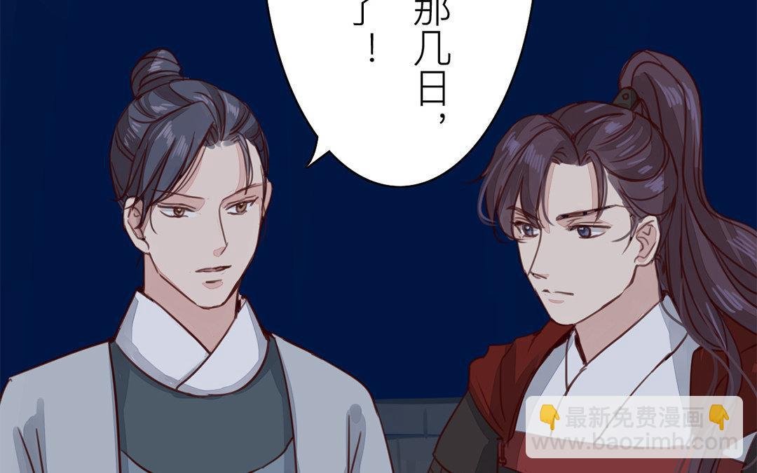 第59话 救人要紧！
