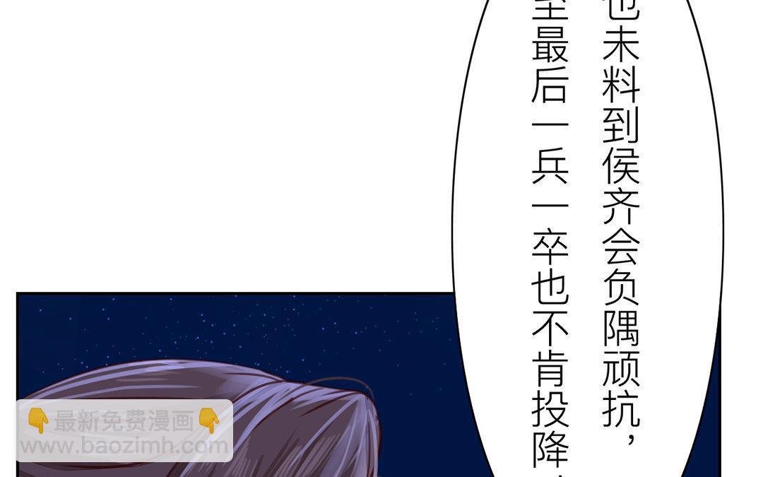 第59话 救人要紧！