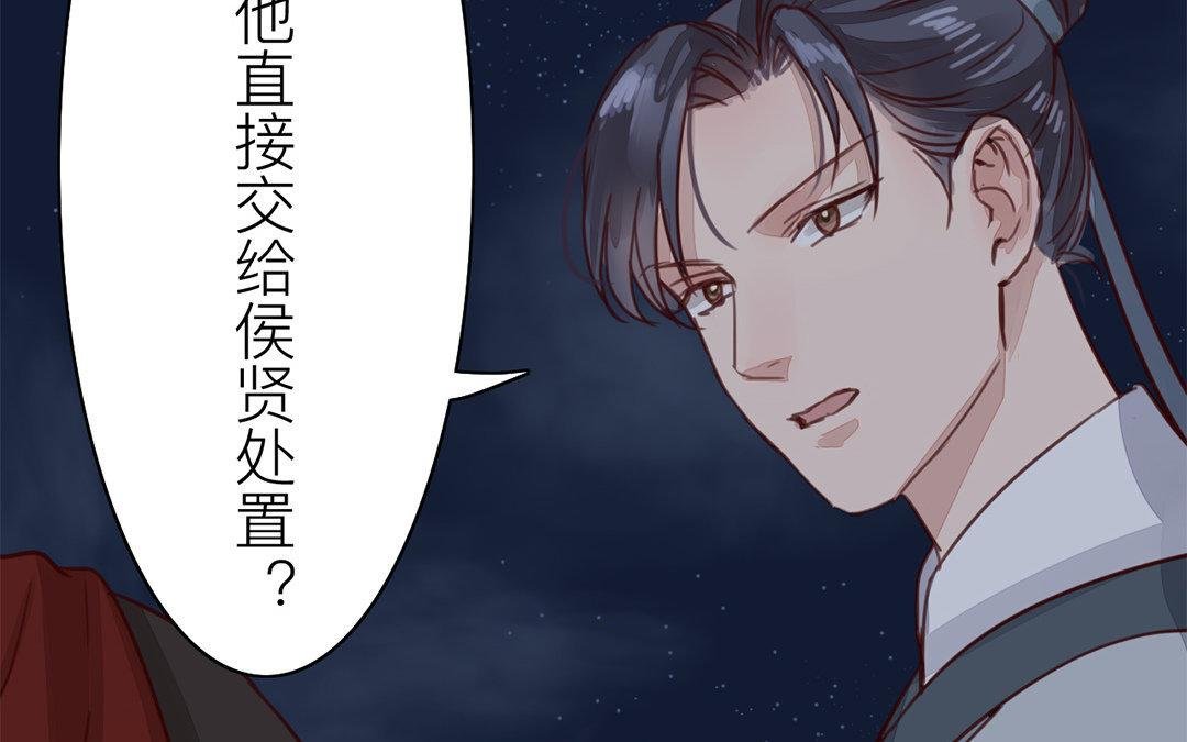 第59话 救人要紧！