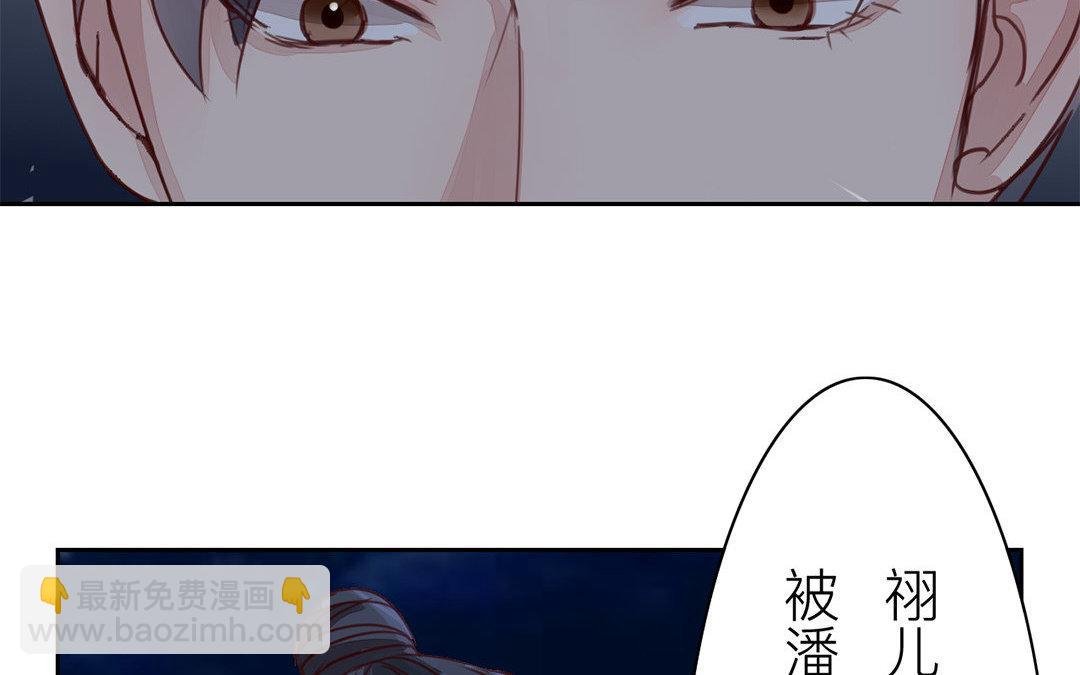 第59话 救人要紧！