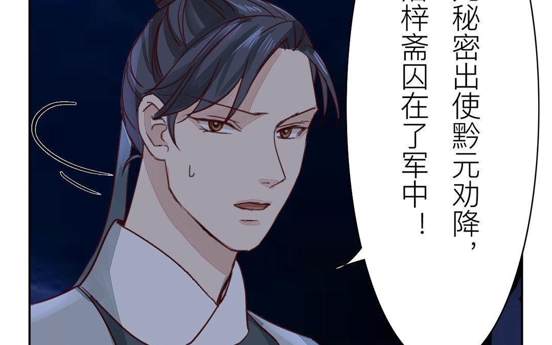 第59话 救人要紧！