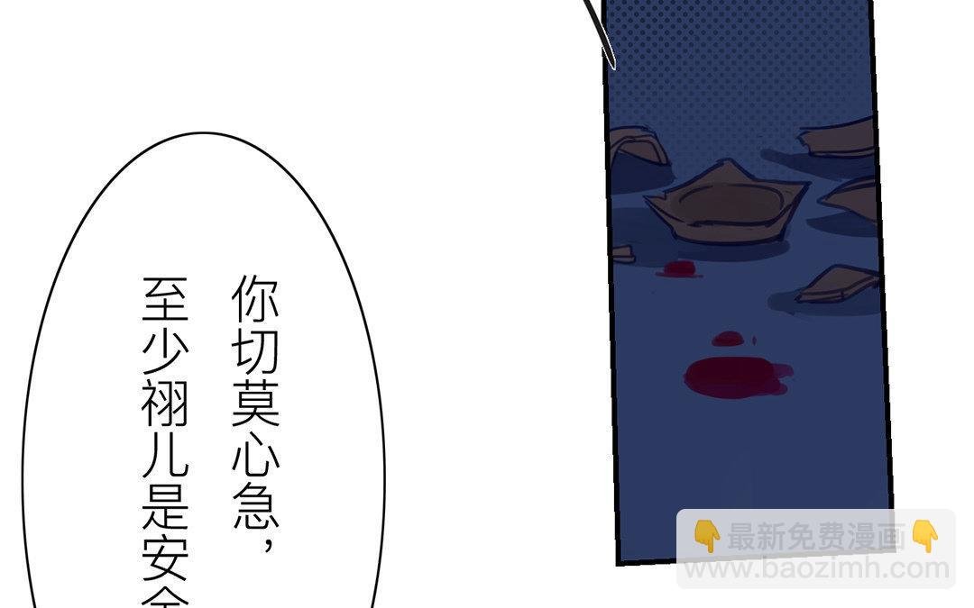 第59话 救人要紧！