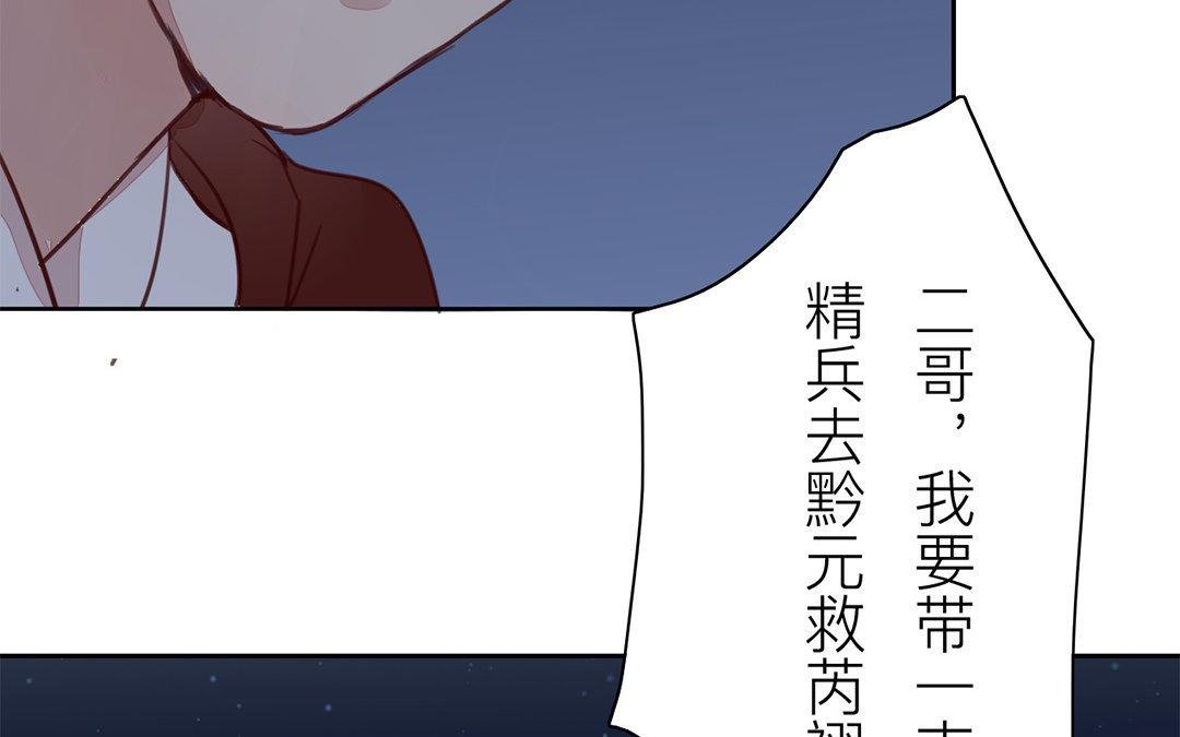 第59话 救人要紧！