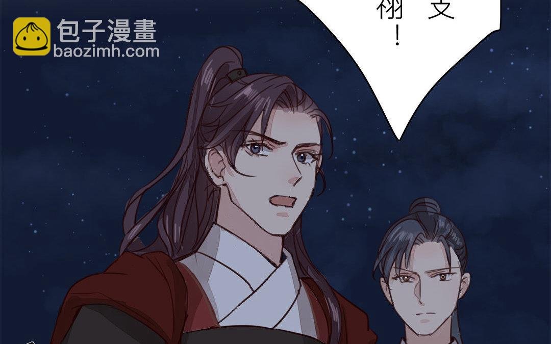 第59话 救人要紧！