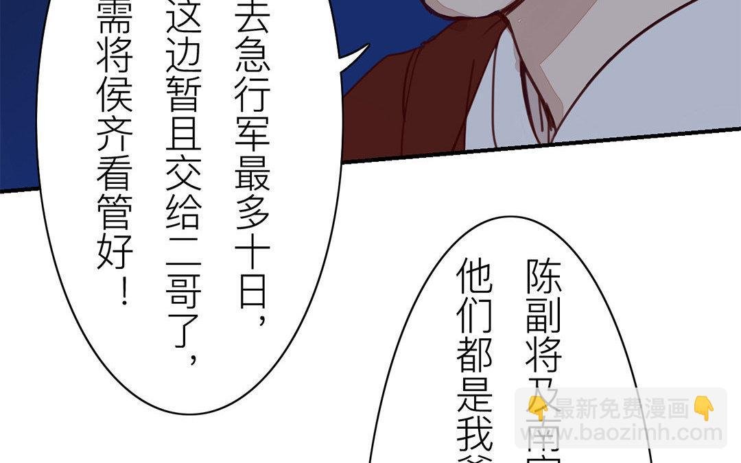 第59话 救人要紧！