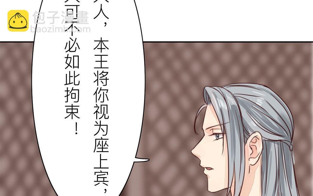 第59话 救人要紧！