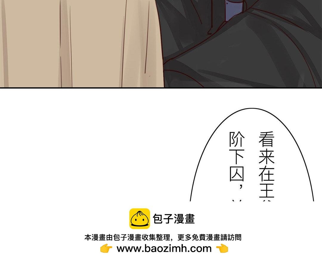第59话 救人要紧！