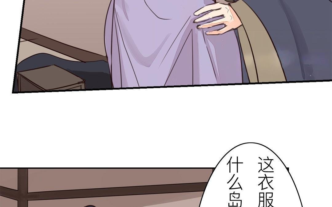 第60话 有情报！