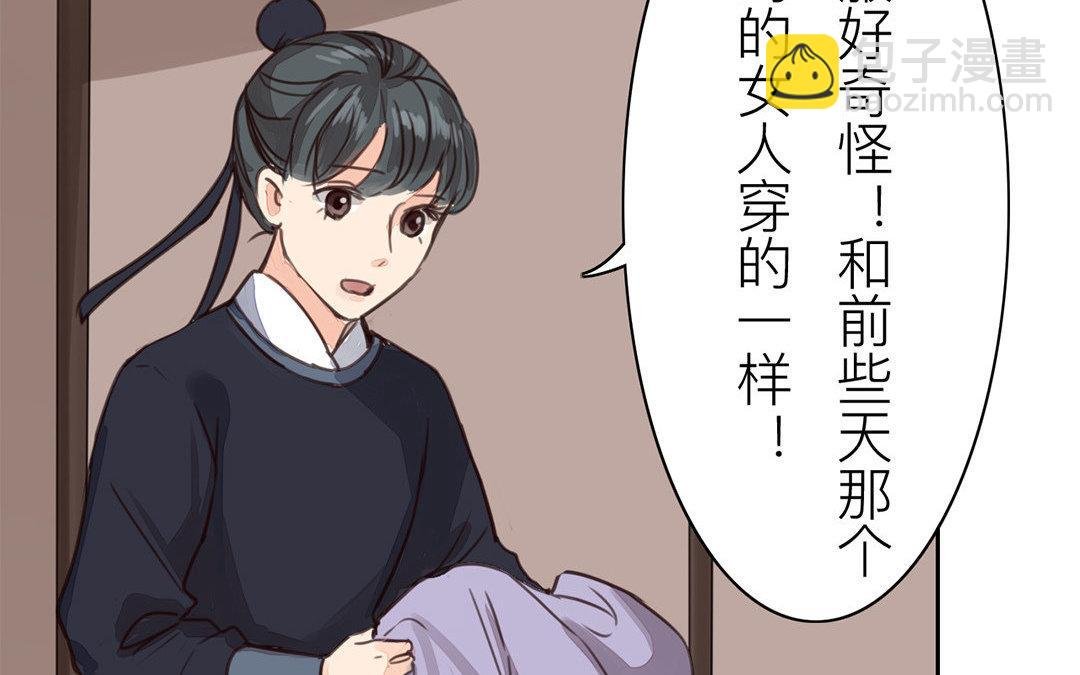 第60话 有情报！