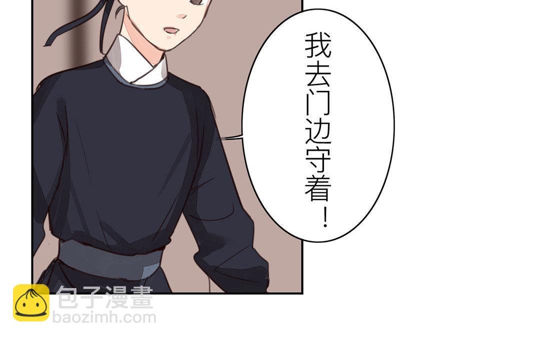 第60话 有情报！