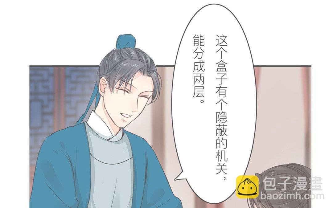第60话 有情报！