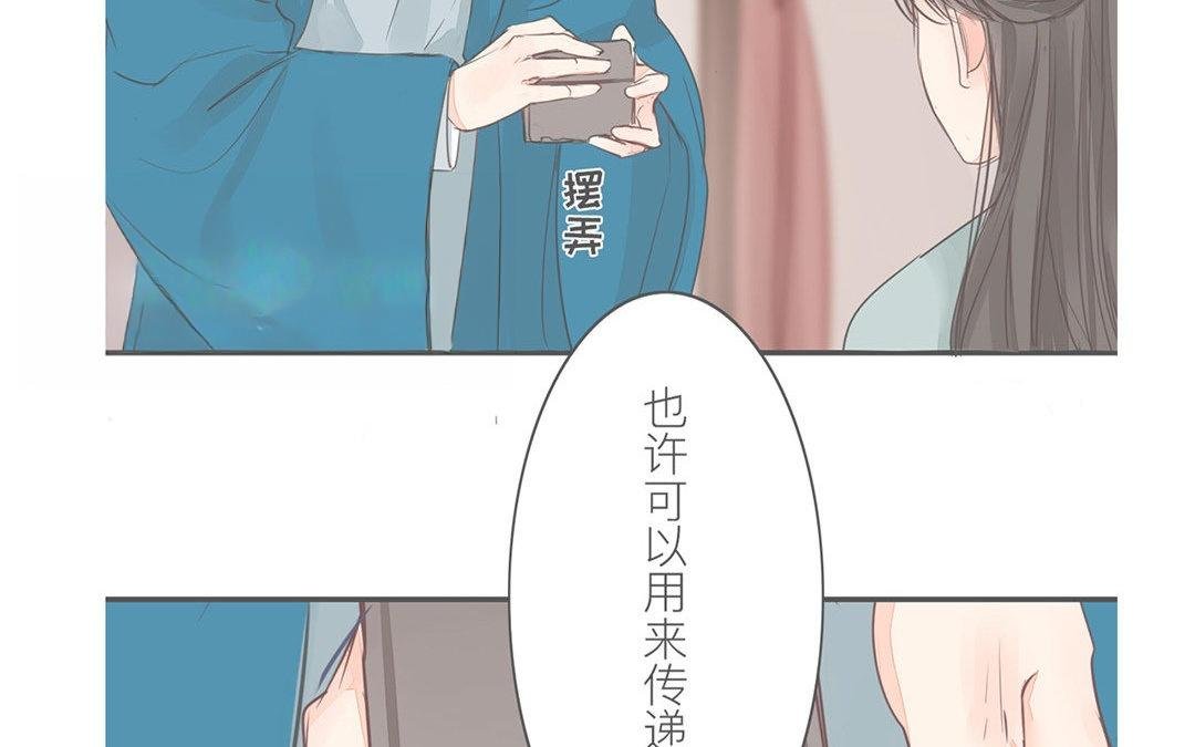 第60话 有情报！