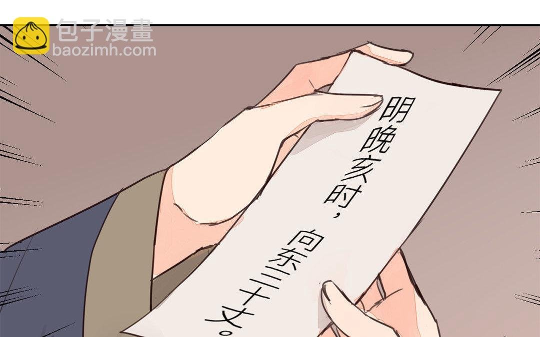 第60话 有情报！