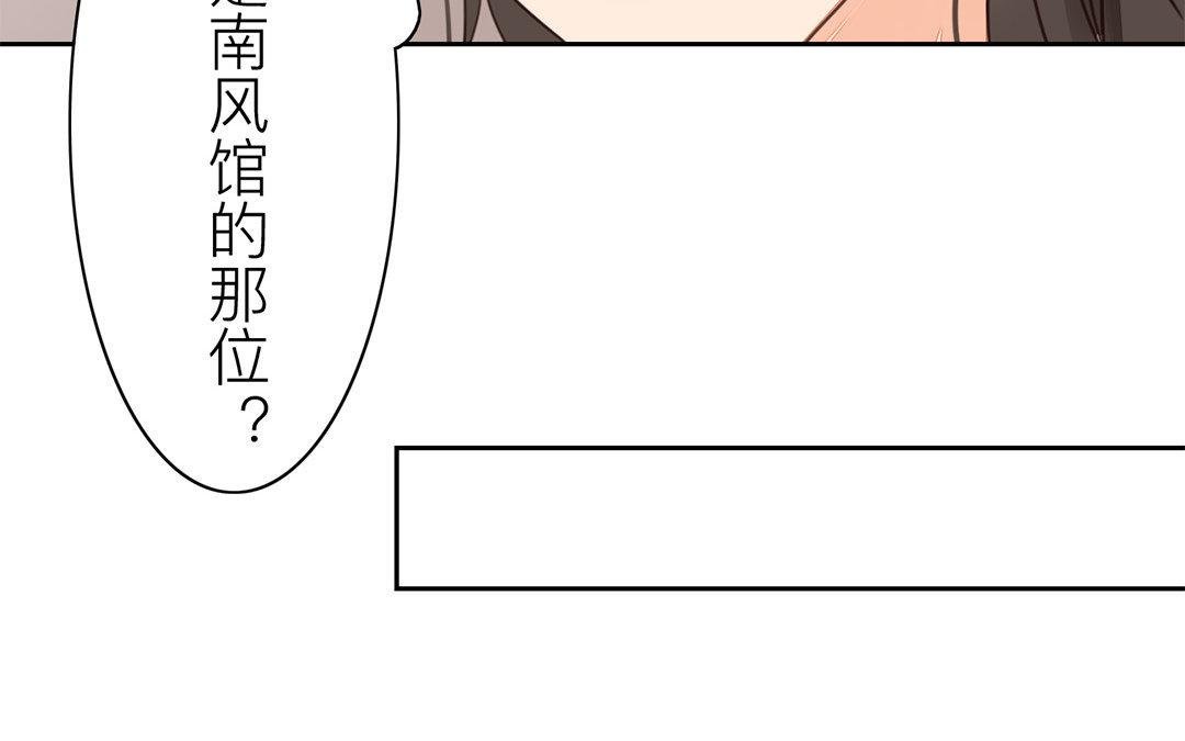 第60话 有情报！