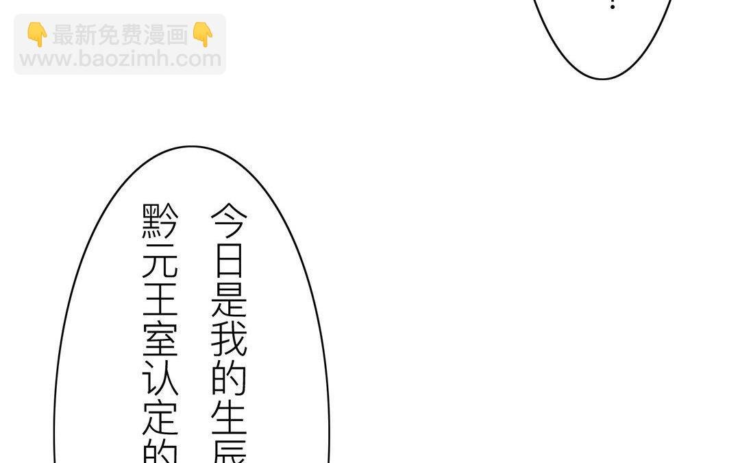 第60话 有情报！