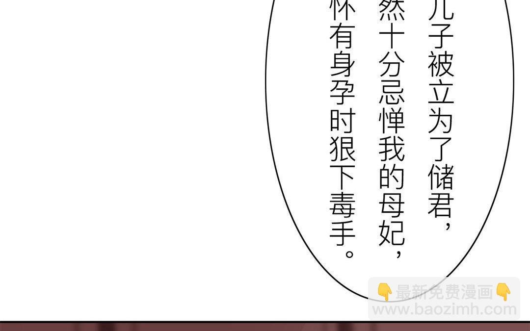 第60话 有情报！