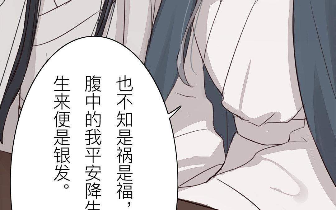 第60话 有情报！