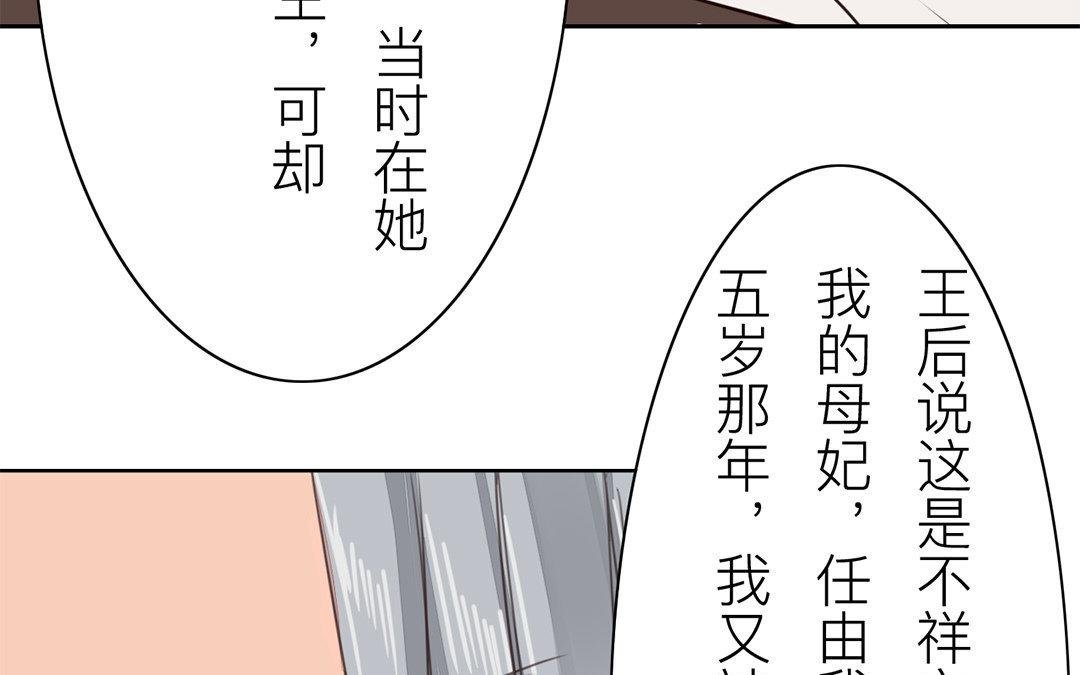 第60话 有情报！