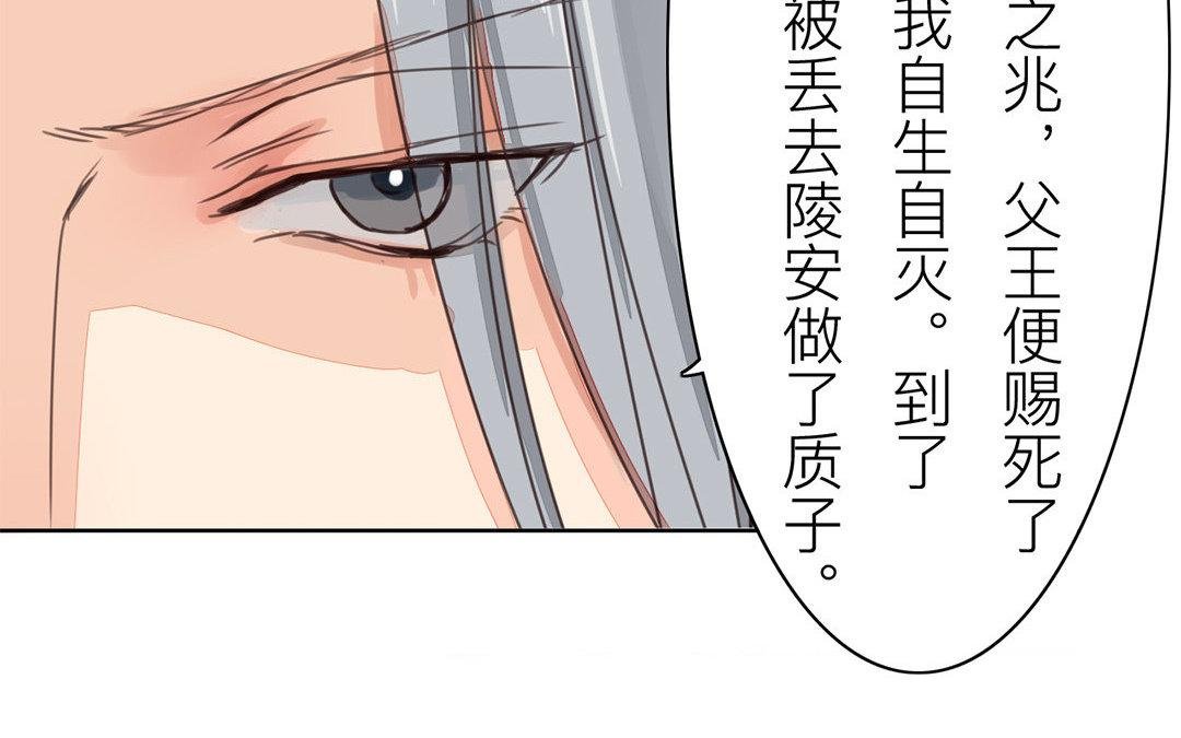第60话 有情报！