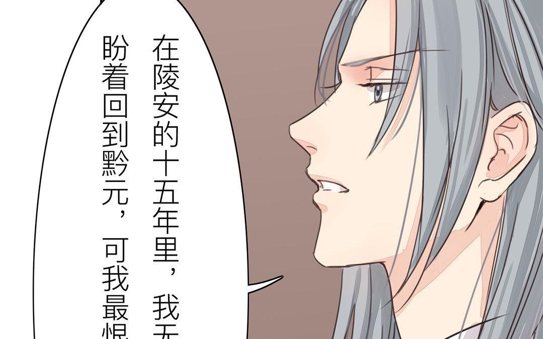 第60话 有情报！