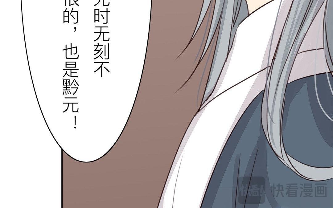 第60话 有情报！