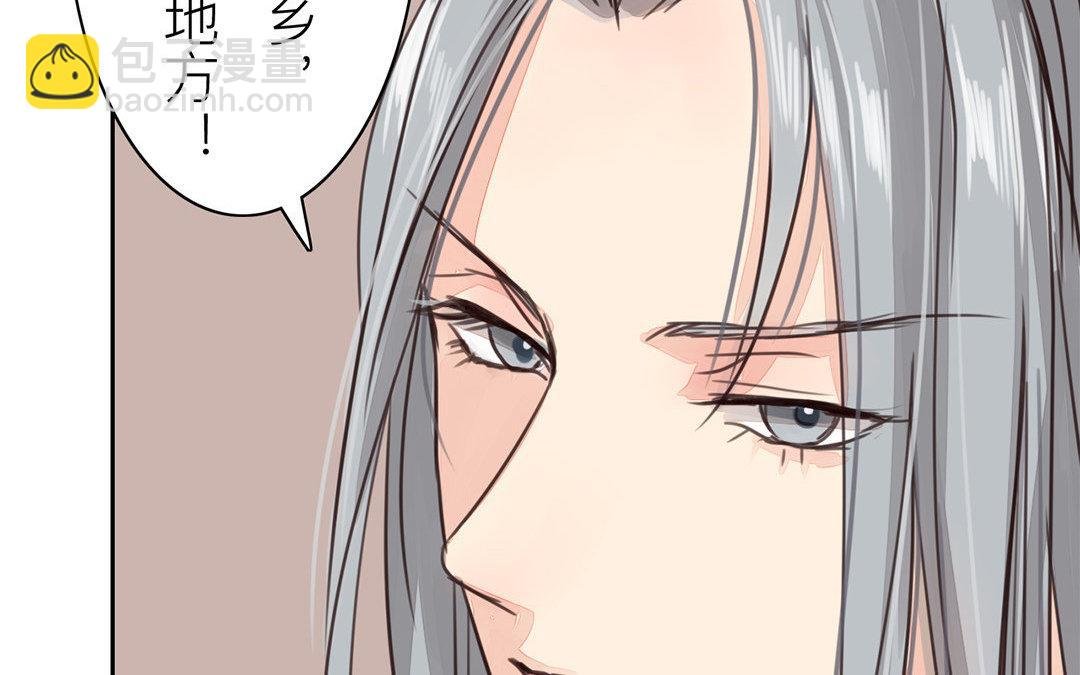 第60话 有情报！