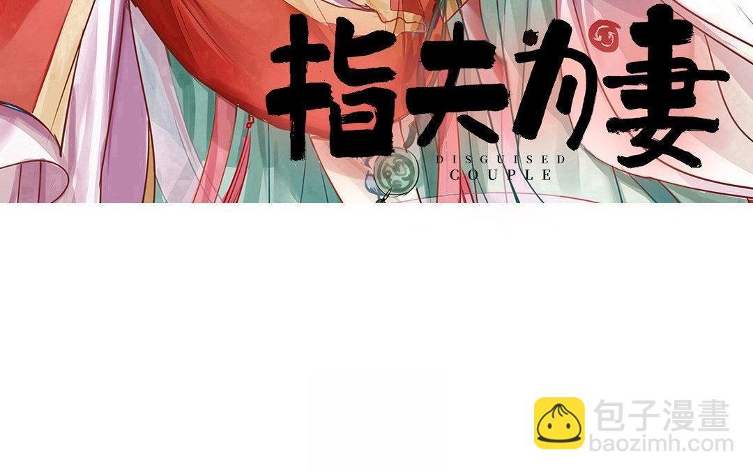 第61话 终于相见！