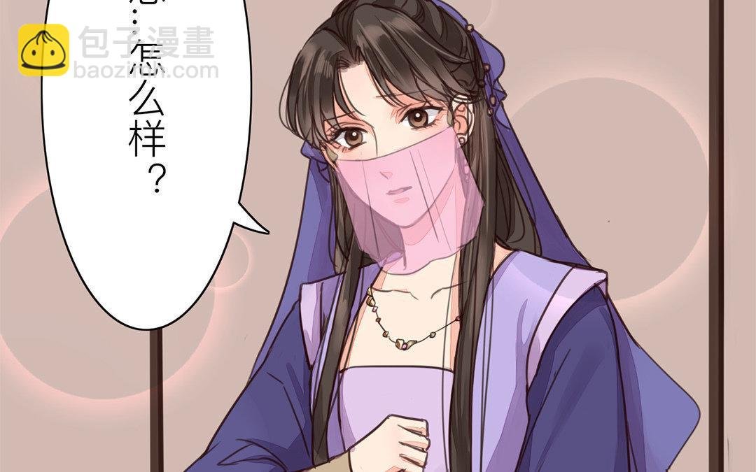 第61话 终于相见！